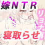寝取られ!!ジナンドロモーフ・シスターズ!! d_192766のパッケージ画像 寝取られ!!ジナンドロモーフ・シスターズ!! d_192766のパッケージ画像