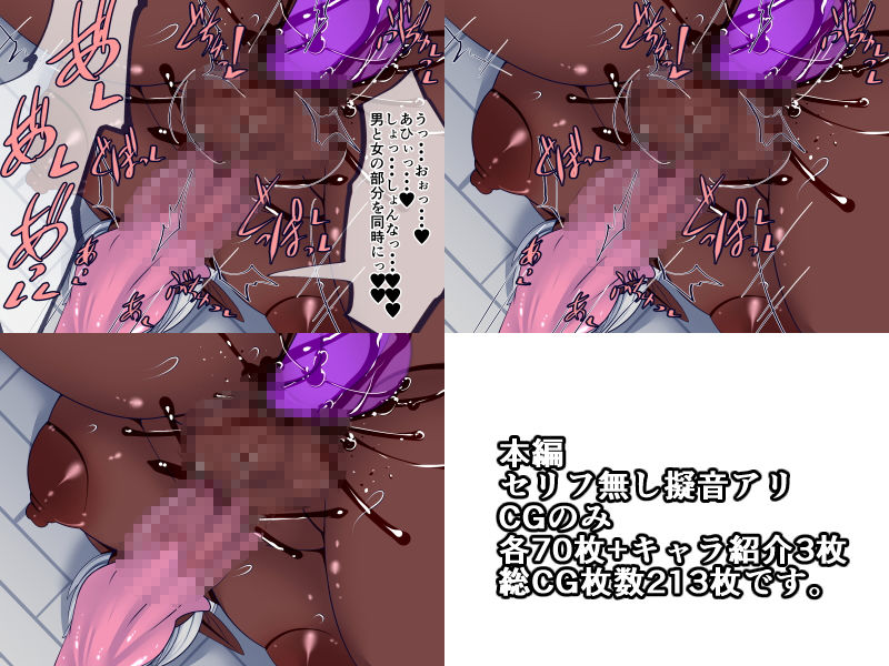 サンプル画像1:ふたなりダークエルフが触手に苗床にされちゃう話(おらんげぱうだー) [d_192768]