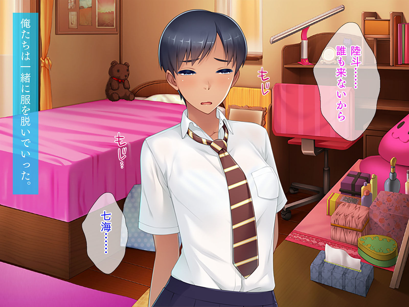 サンプル画像1:スレンダーなスポーツ少女は意外とやり手(TGA) [d_192799]