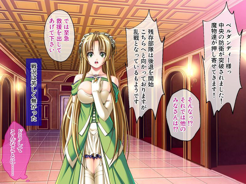 サンプル画像1:恥辱の女神調教 〜性知識ゼロから始める肉体開発計画〜(どろっぷす！) [d_192800]