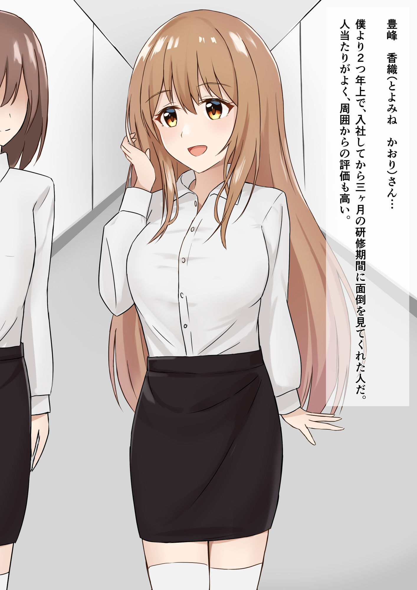 サンプル画像3:世話焼き先輩のあま〜い素顔 〜あなたと繋がる「正夢」のクスリ〜(だいふくファクトリー) [d_192807]