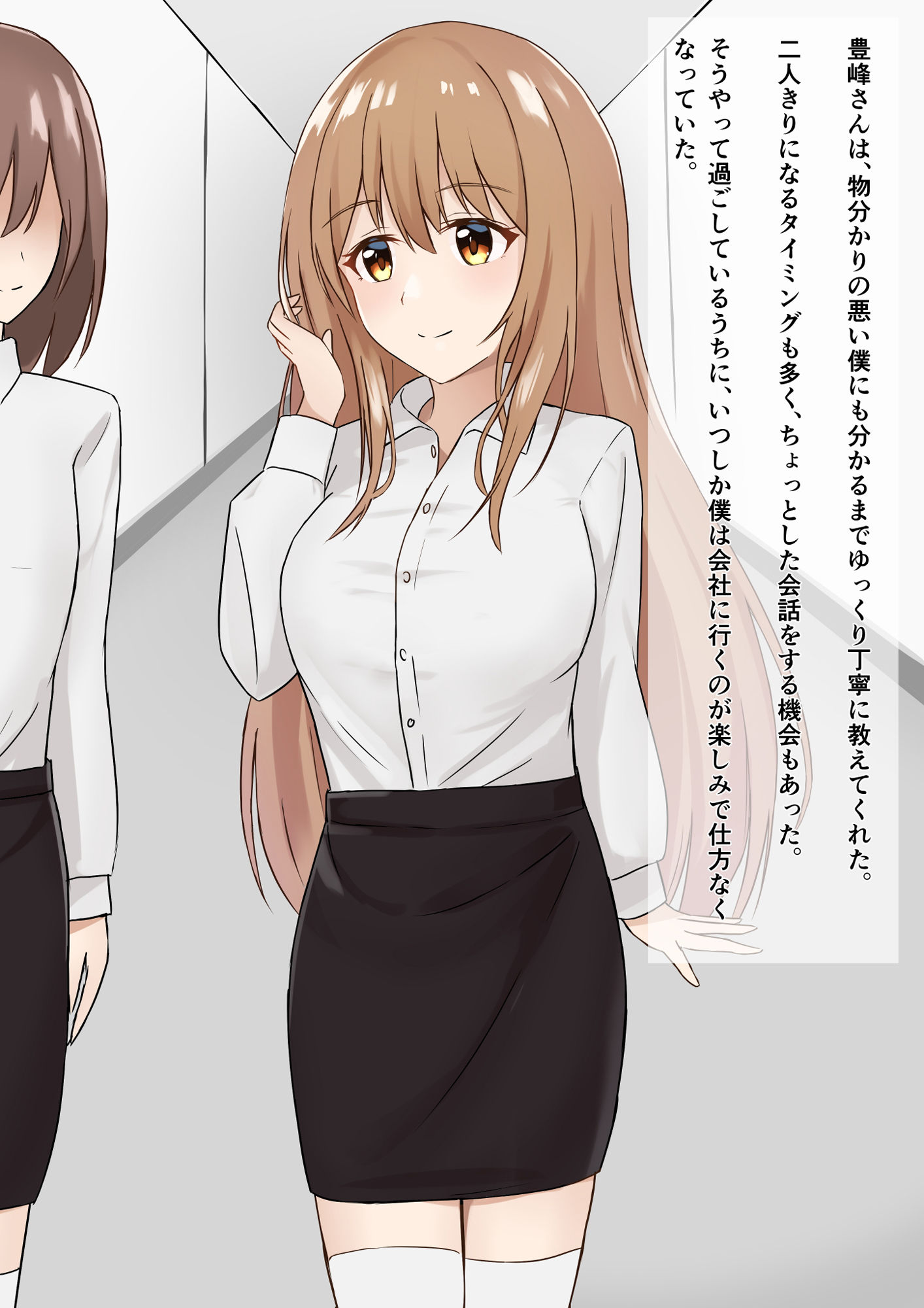 サンプル画像4:世話焼き先輩のあま〜い素顔 〜あなたと繋がる「正夢」のクスリ〜(だいふくファクトリー) [d_192807]