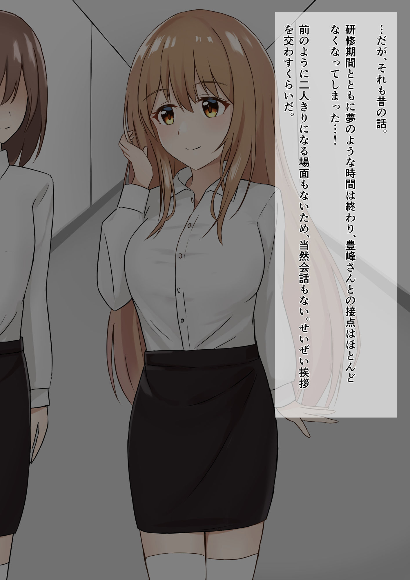 サンプル画像5:世話焼き先輩のあま〜い素顔 〜あなたと繋がる「正夢」のクスリ〜(だいふくファクトリー) [d_192807]