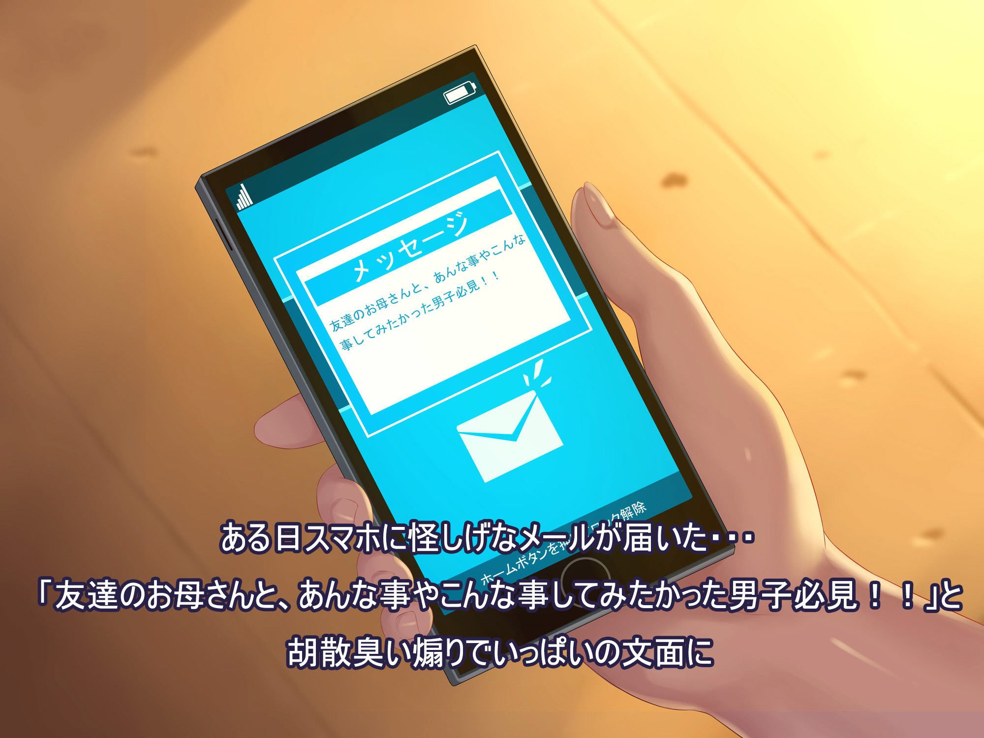 サンプル画像1:艶女交妻倶楽部 〜第一章 響・亜矢編〜(俺ヘヴンリーレーヴァテイン) [d_192810]