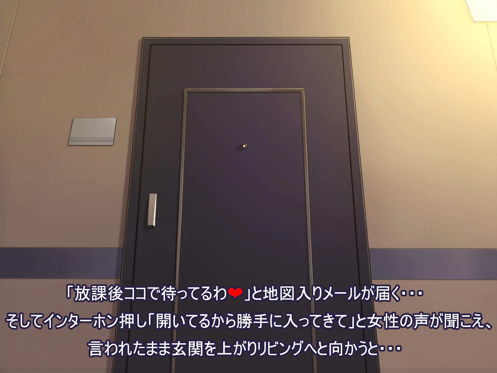 サンプル画像2:艶女交妻倶楽部 〜第一章 響・亜矢編〜(俺ヘヴンリーレーヴァテイン) [d_192810]