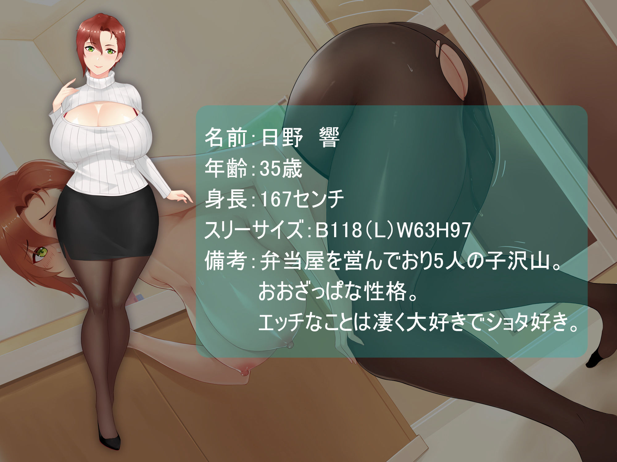 サンプル画像3:艶女交妻倶楽部 〜第一章 響・亜矢編〜(俺ヘヴンリーレーヴァテイン) [d_192810]