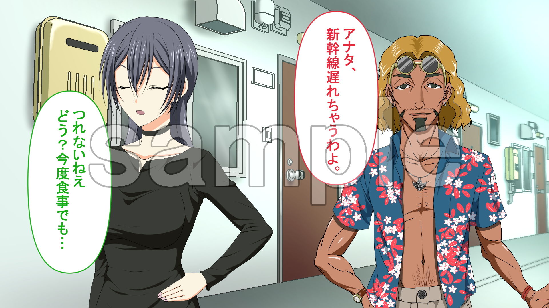 サンプル画像1:新婚ほやほやの俺の年上妻がこんな簡単に寝取られるわけがない(PENTA_WORKS) [d_192820]