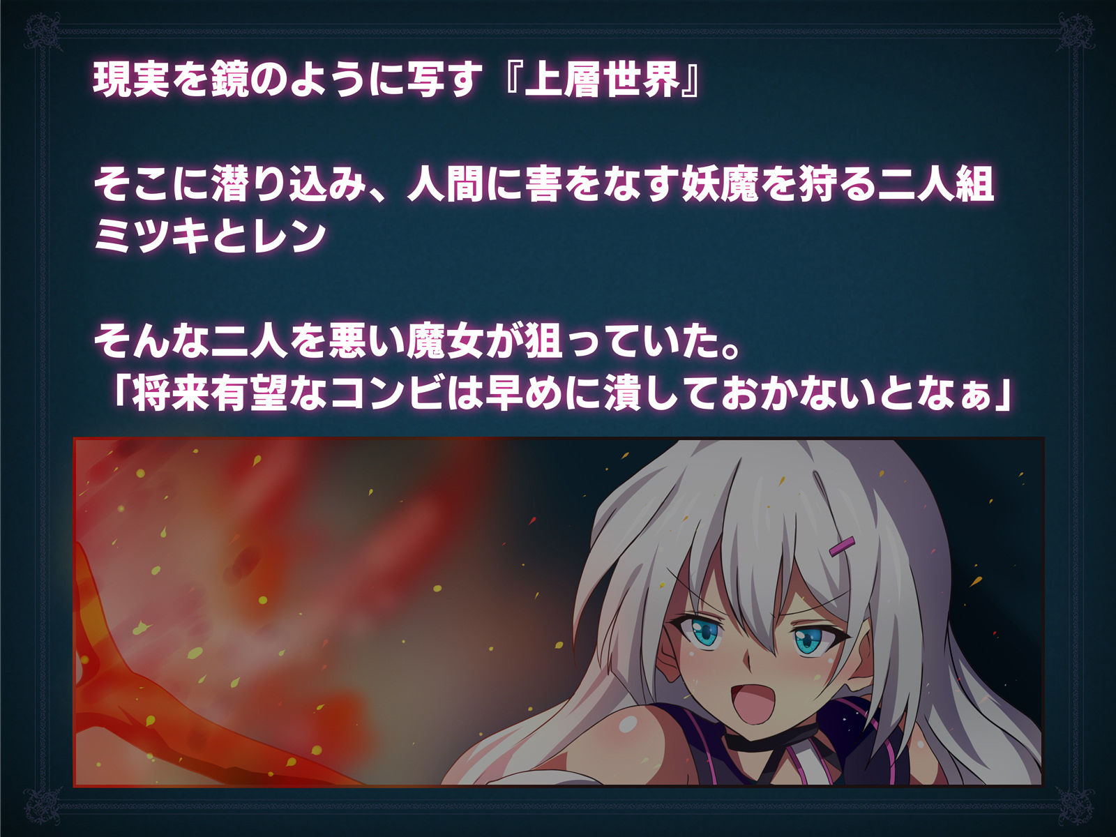 サンプル画像1:変身失敗しちゃった魔法少女の末路は悲惨(SecretLover) [d_192825]