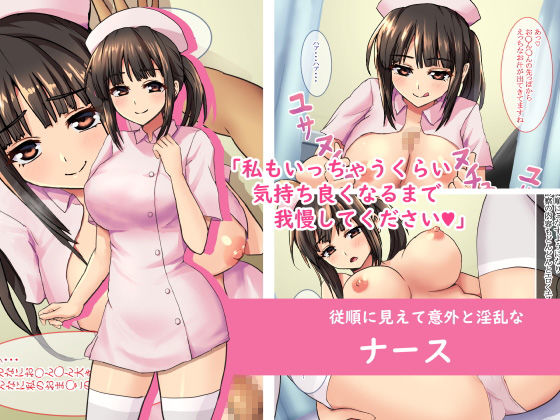 サンプル画像2:エロエロクリニック〜Hな診察を受ける話〜(M助) [d_192826]