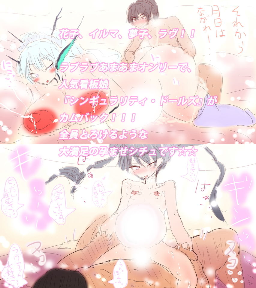 サンプル画像5:【FANZA独占配信】孕ませ！！シンギュラリティ・ドールズ！！(スタジオ・ジナシスタ！！) [d_192831]