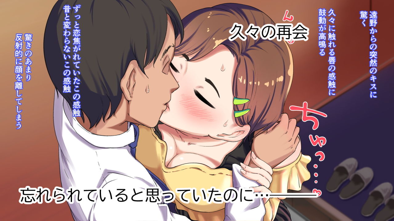 サンプル画像2:遺伝子レベルで相性の良い元カノと同窓会で再会した話(裏通り) [d_192832]