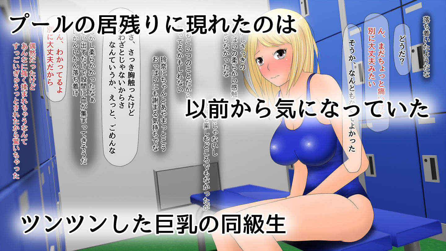 サンプル画像1:ふたりぷ〜る(あんずてんず) [d_192839]