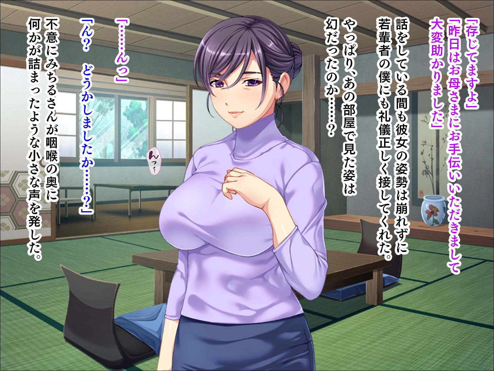 サンプル画像1:ザ・美熟女調教(TATEGUMI) [d_192852]