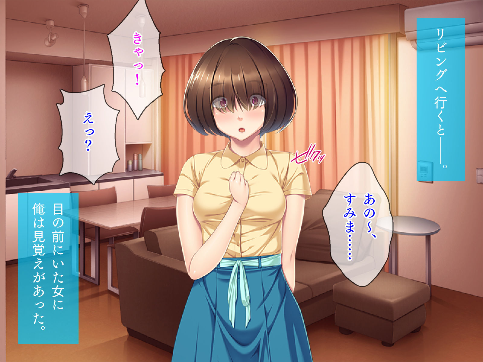 サンプル画像1:主人公に振られてバッドエンドなモブ娘、俺が寝取ってやる！(TGA) [d_192861]