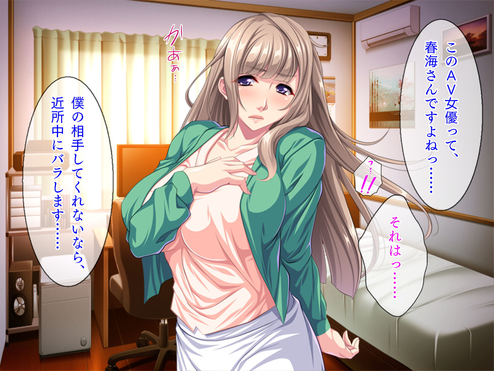 サンプル画像1:お隣さんは欲求不満の巨乳妻(TGA) [d_192868]