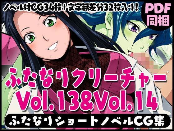 https://www.dmm.co.jp/dc/doujin/-/detail/=/cid=d_192884/