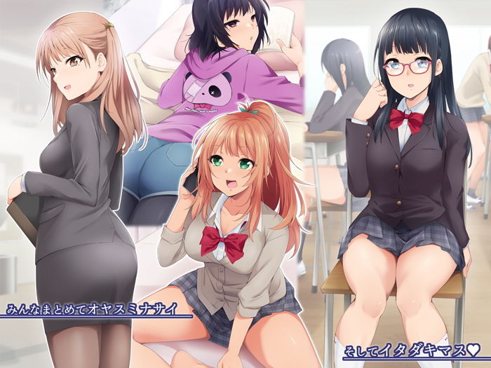 サンプル画像3:睡眠パフューム(HELLTER SKELTER) [d_192900]