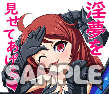 サンプル画像1:迫真スタンプ風！〜アイコン集の裏技〜(ダーク・ブタゴリラ) [d_192907]