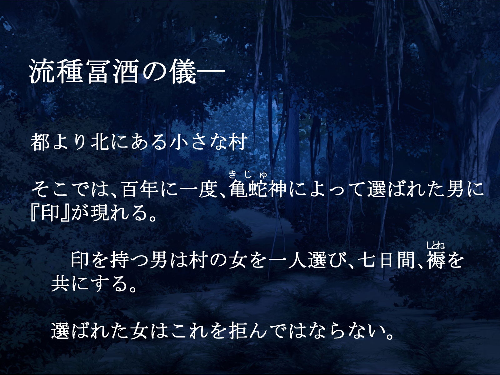 サンプル画像1:亀蛇神さま(月一くらいで作品出したい屋さん) [d_192996]