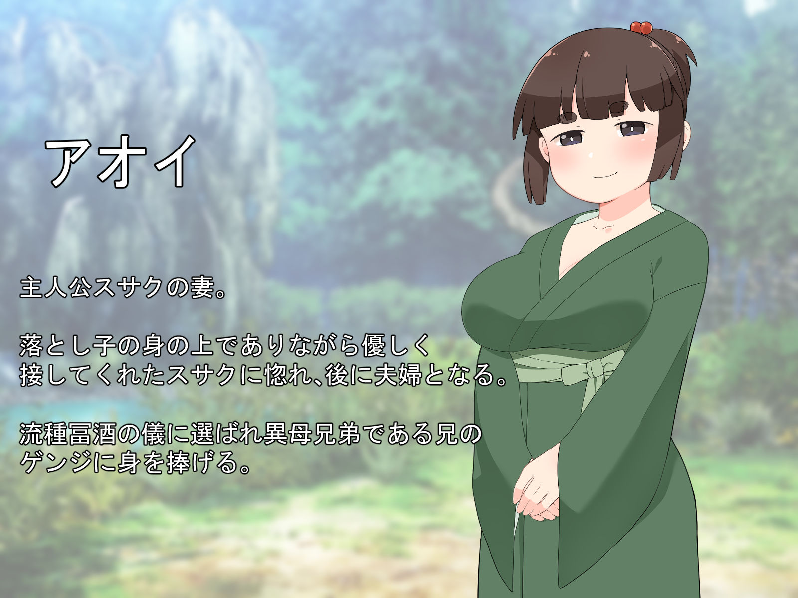 サンプル画像3:亀蛇神さま(月一くらいで作品出したい屋さん) [d_192996]