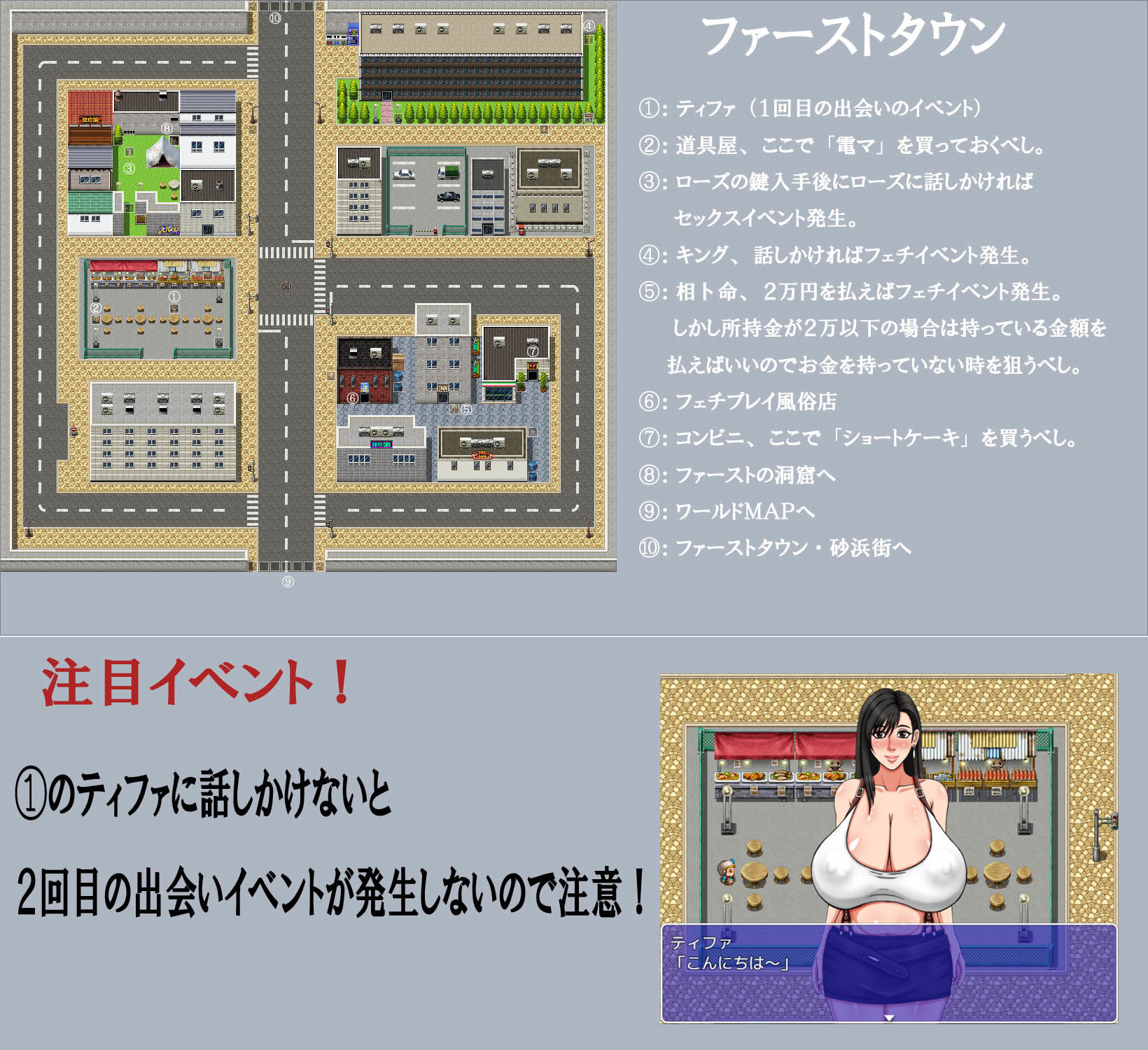 サンプル画像1:むちフェチこれくしょん！DX攻略指令書(凱聖堂) [d_193037]