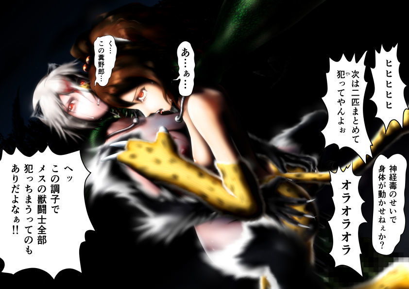 サンプル画像1:がんばりすぎでしょ！？コブラさん(さぼいっく軍団) [d_193056]