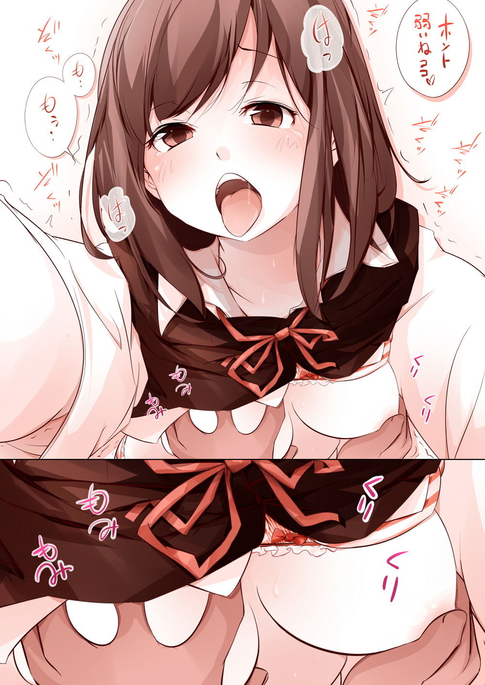 サンプル画像3:キスちゅっちゅな女の子(仮眠ぐすーん) [d_193094]