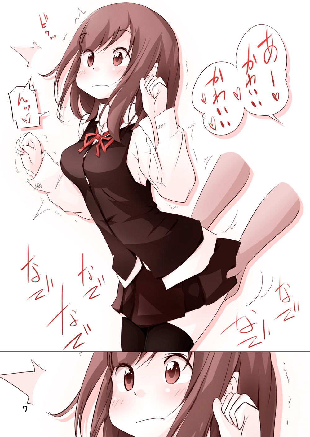 サンプル画像2:なでなでされたい女の子(仮眠ぐすーん) [d_193097]