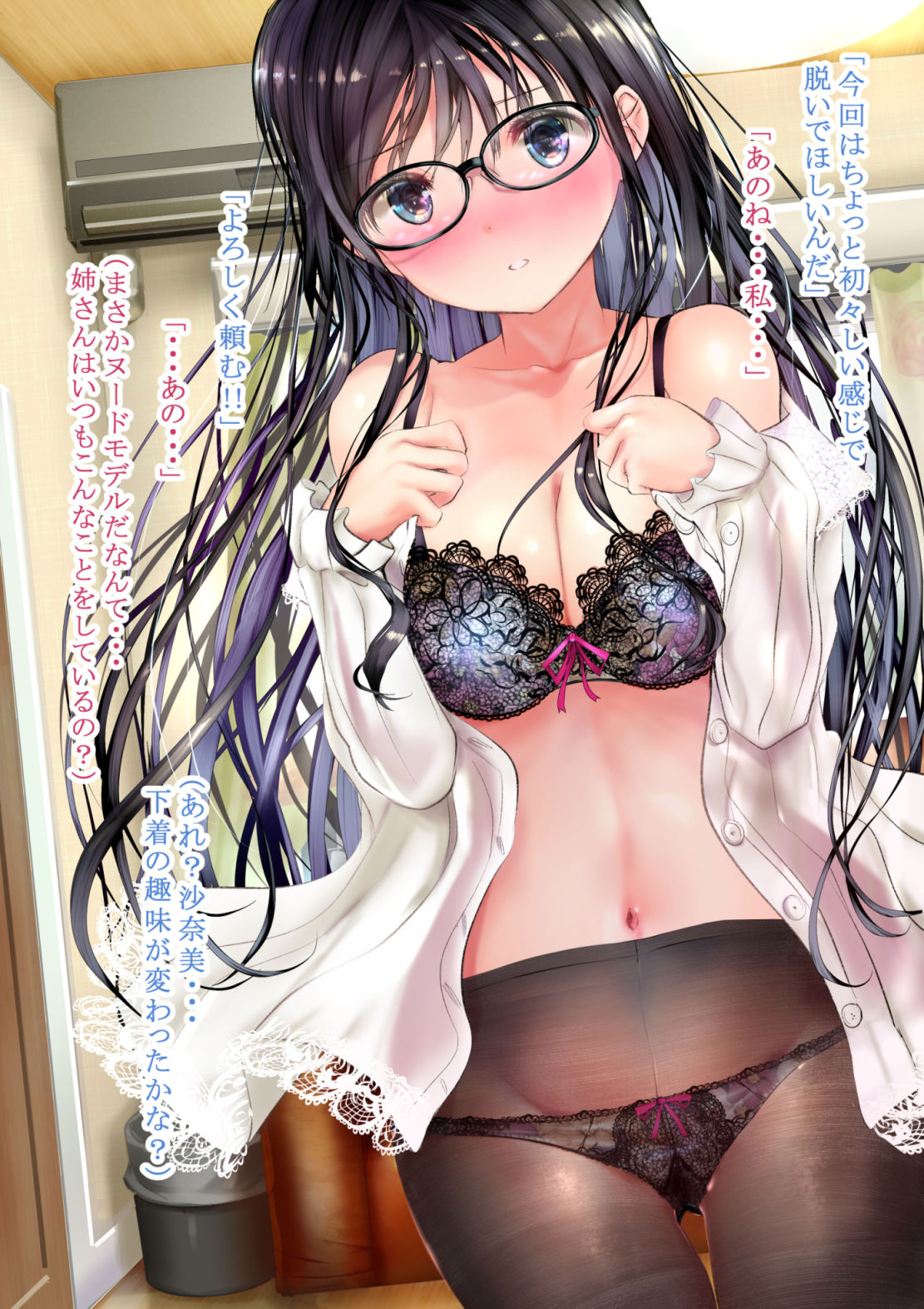 サンプル画像2:双子の幼馴染みがヌードモデルをしてくれるweb完全版(緒方亭) [d_193110]