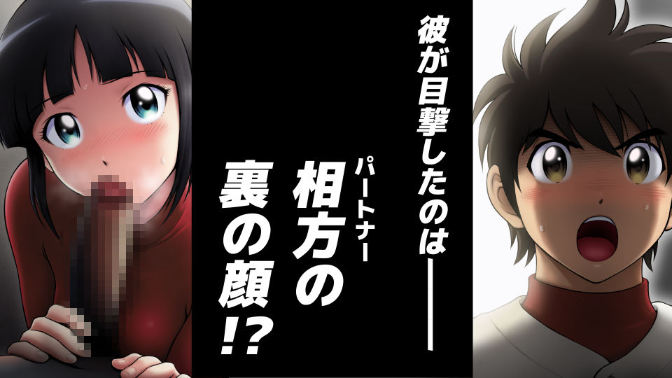 サンプル画像1:睦子ヤります！(ガチ輪) [d_193112]