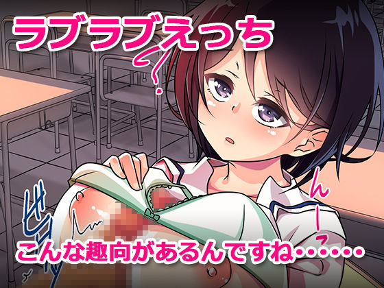 サンプル画像3:文学少女と教室セックス(メスのてーこく) [d_193115]