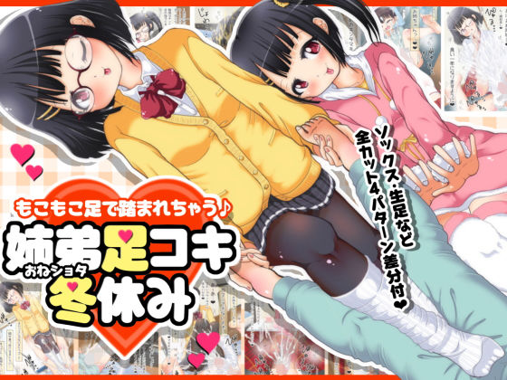 https://www.dmm.co.jp/dc/doujin/-/detail/=/cid=d_193120/