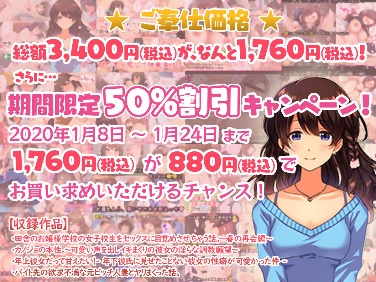 サンプル画像5:4作品超お買い得パックセール【第6弾】(すいのせ) [d_193135]