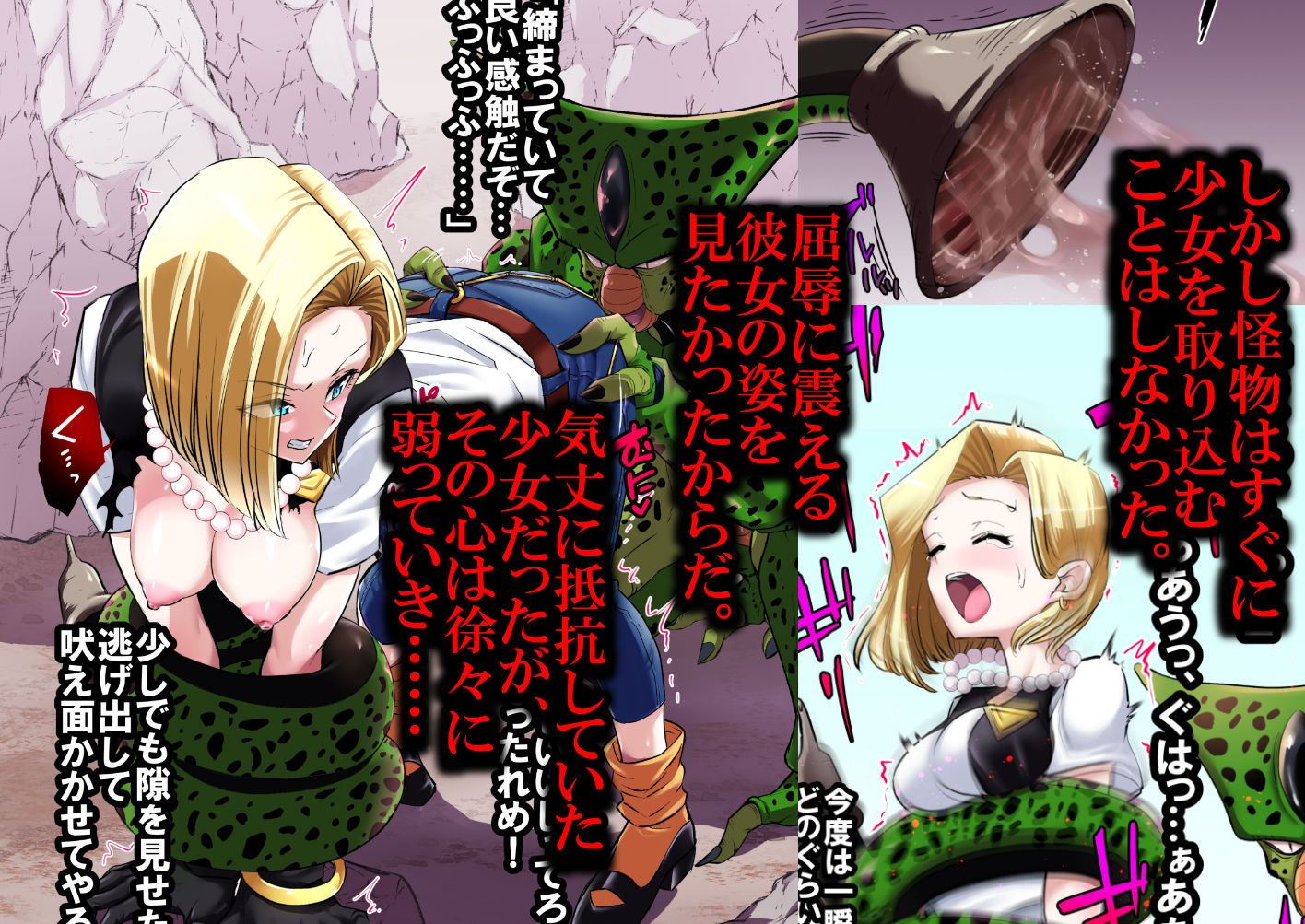 サンプル画像2:セルの餌 完全版(飴色ビスケット) [d_193139]