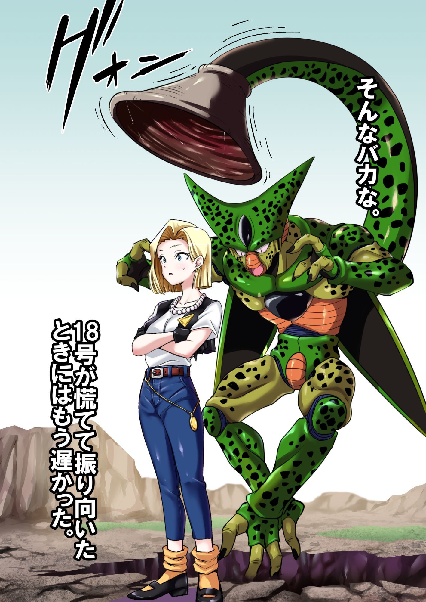 サンプル画像4:セルの餌 完全版(飴色ビスケット) [d_193139]