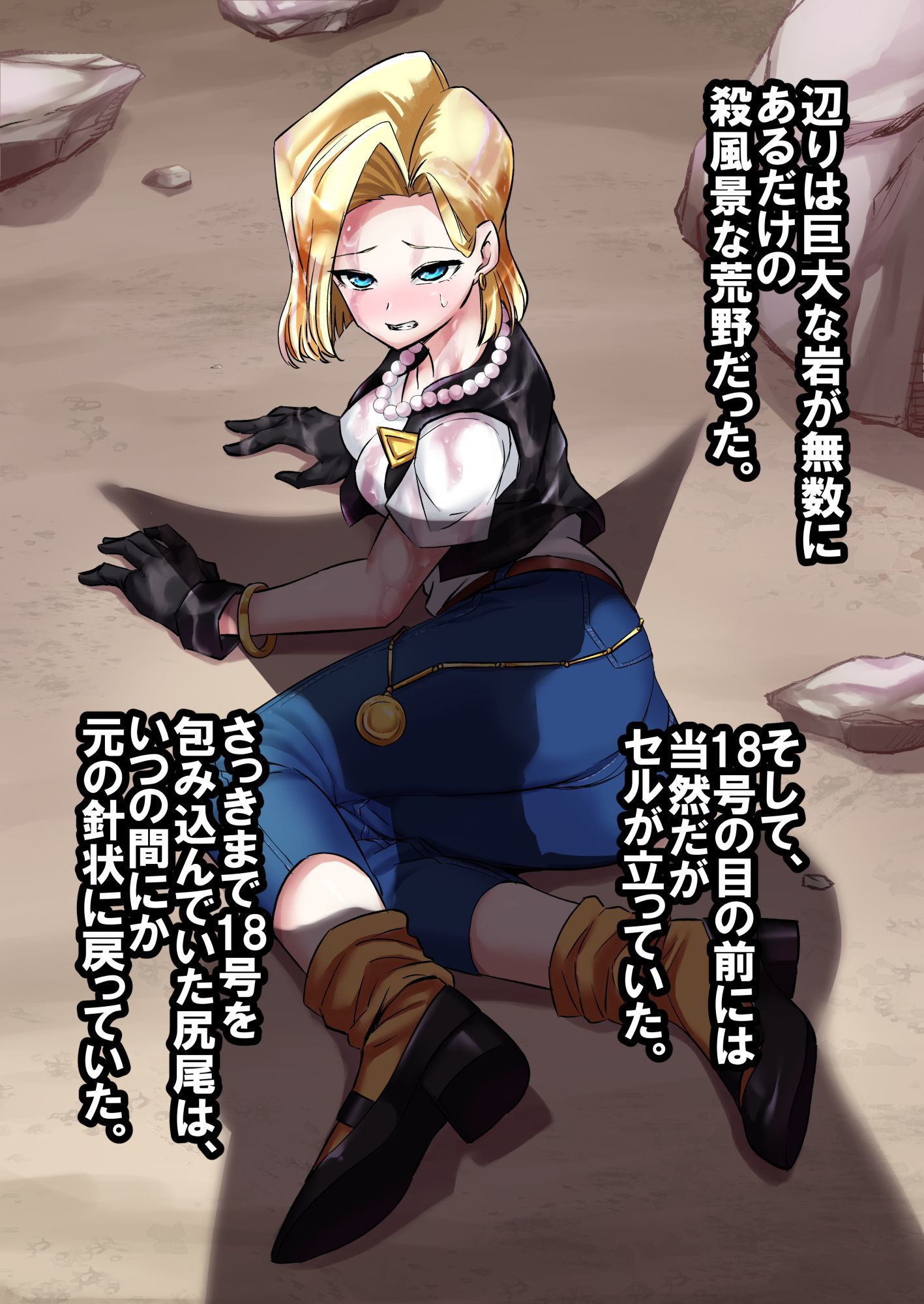 サンプル画像5:セルの餌 完全版(飴色ビスケット) [d_193139]