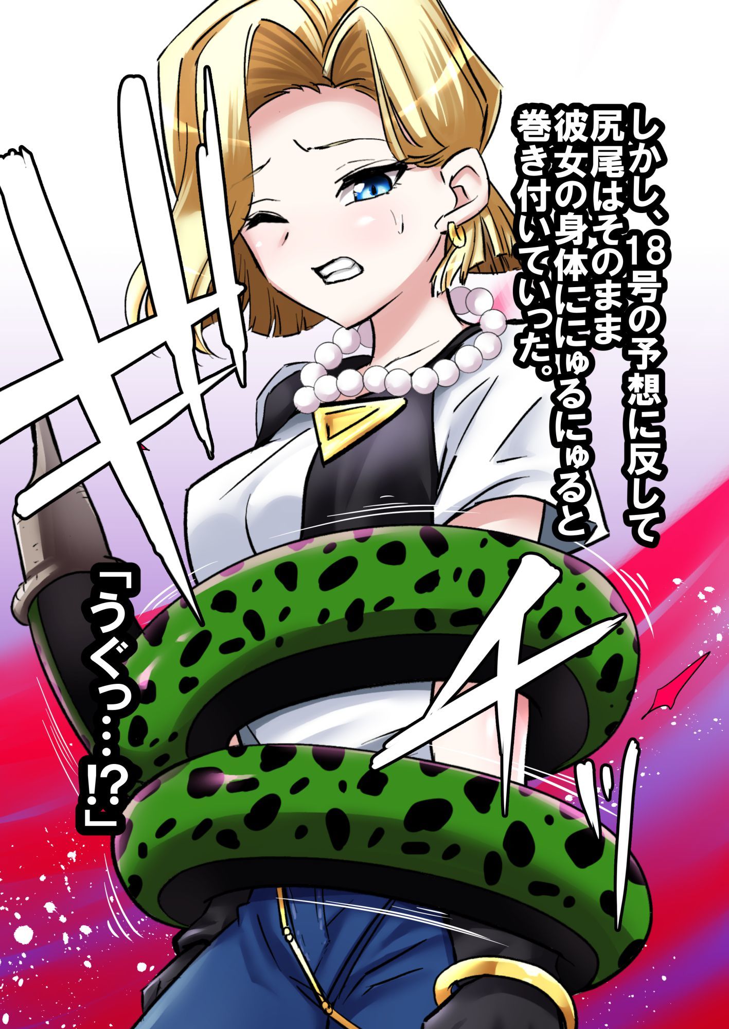 サンプル画像6:セルの餌 完全版(飴色ビスケット) [d_193139]