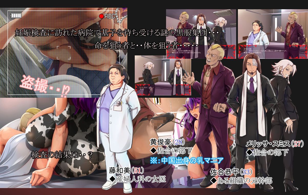 サンプル画像2:激情のリビドー2(あぐ) [d_193152]