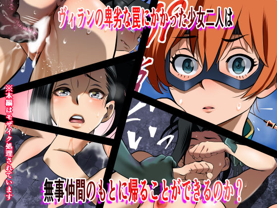 サンプル画像2:よもやま800まん(ハントンライス) [d_193159]