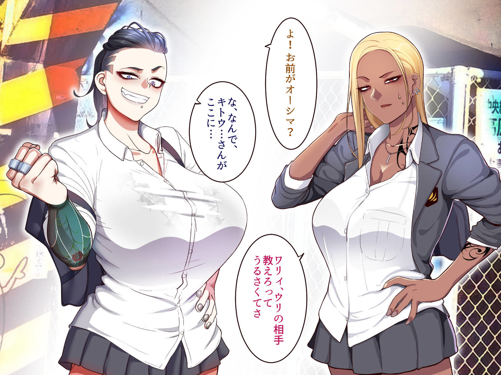 サンプル画像1:学園サポ日記3 最恐ヤンキー キトウ編(B.B.T.T.) [d_193176]