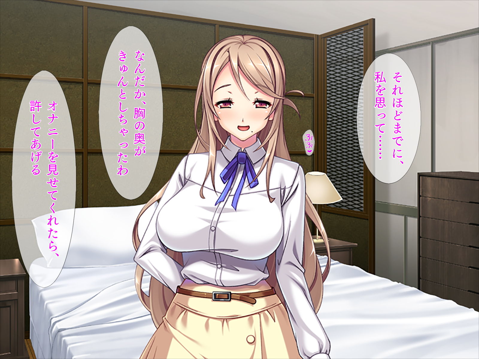 サンプル画像1:友達のママといっぱいエッチ★(TGA) [d_193184]