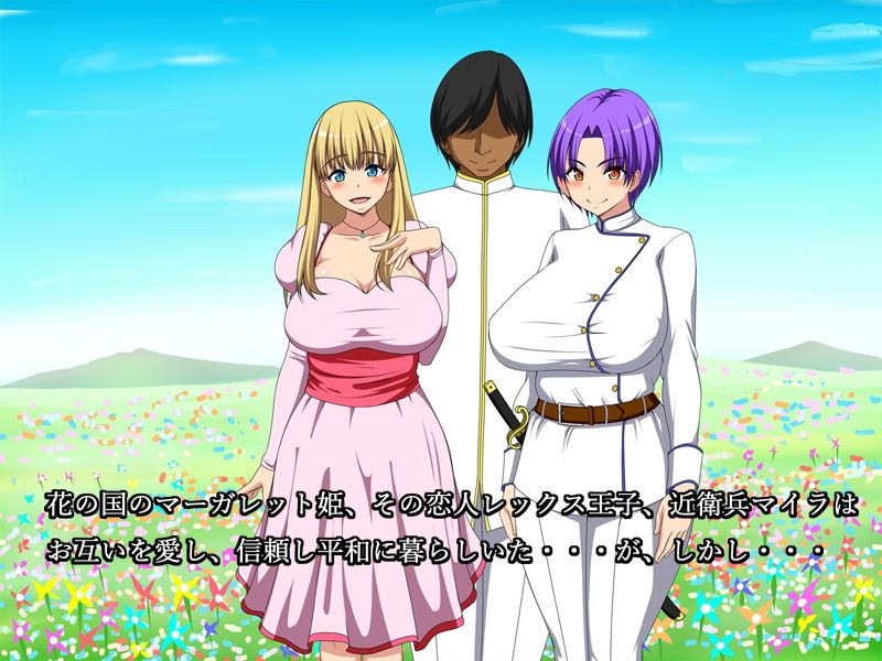 サンプル画像1:堕落した監禁姫〜愛する王子が寝取られ堕落するまで〜(パフ) [d_193218]