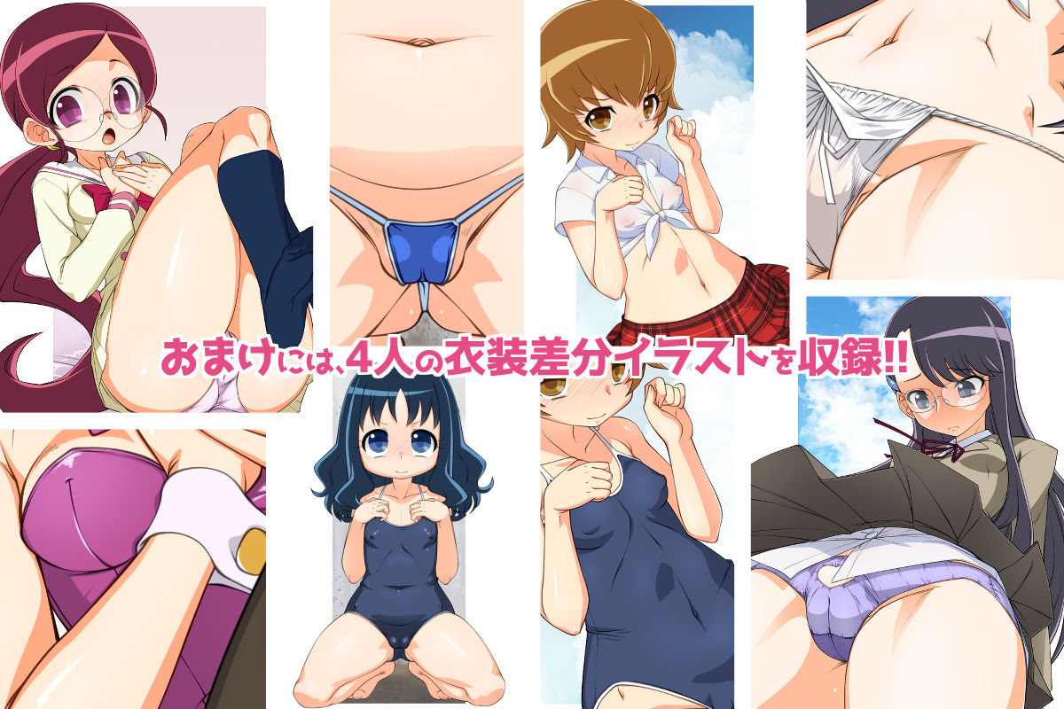 サンプル画像3:肉欲の種イッくですぅ？(ナスビ騎士) [d_193231]