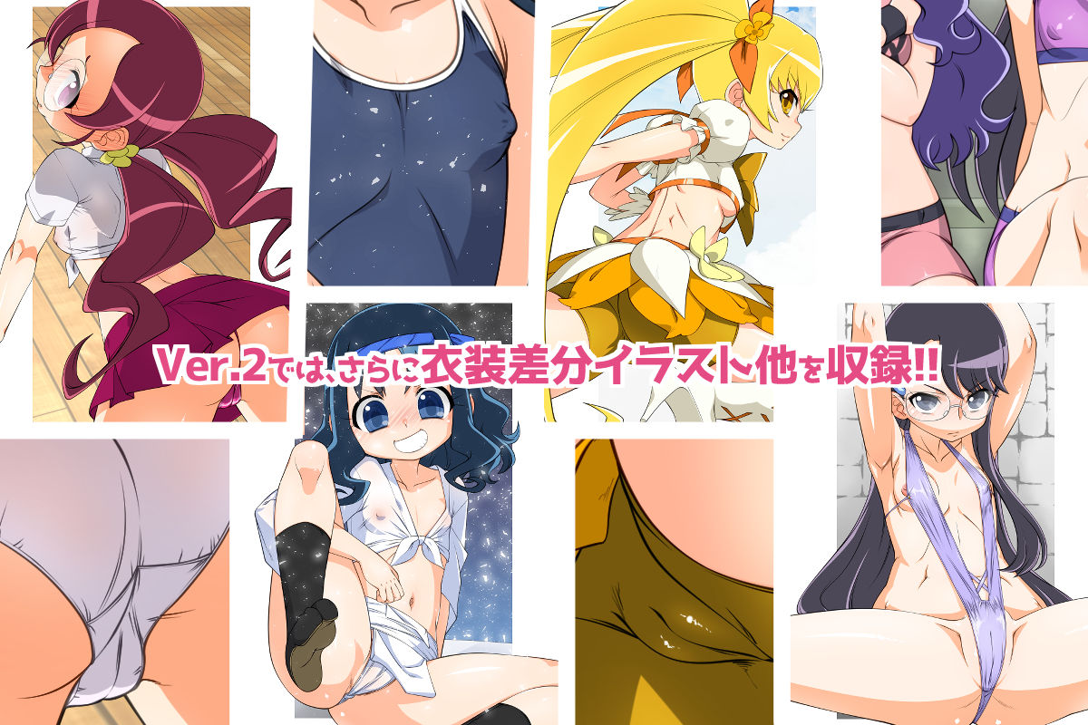 サンプル画像5:肉欲の種イッくですぅ？(ナスビ騎士) [d_193231]