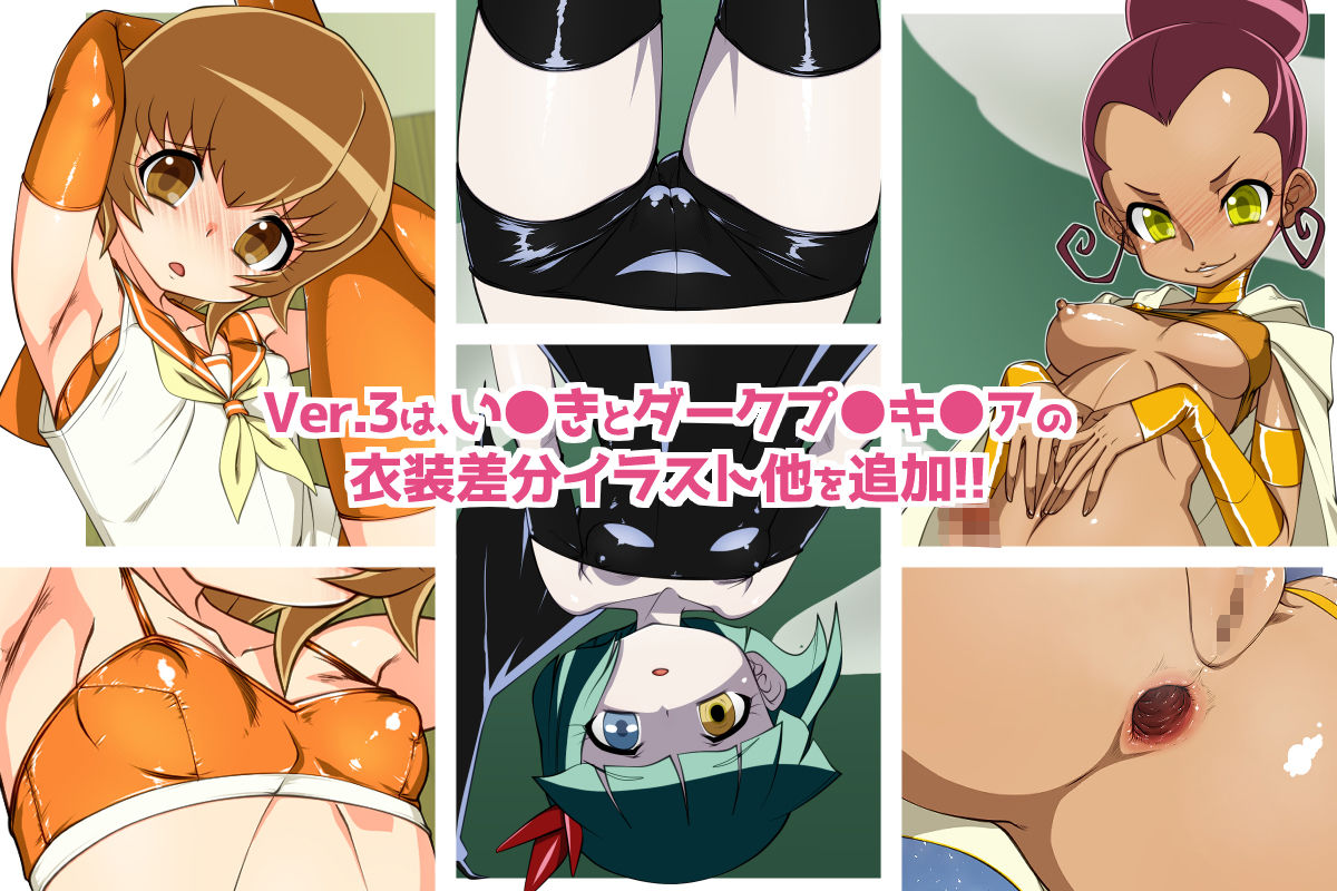 サンプル画像6:肉欲の種イッくですぅ？(ナスビ騎士) [d_193231]