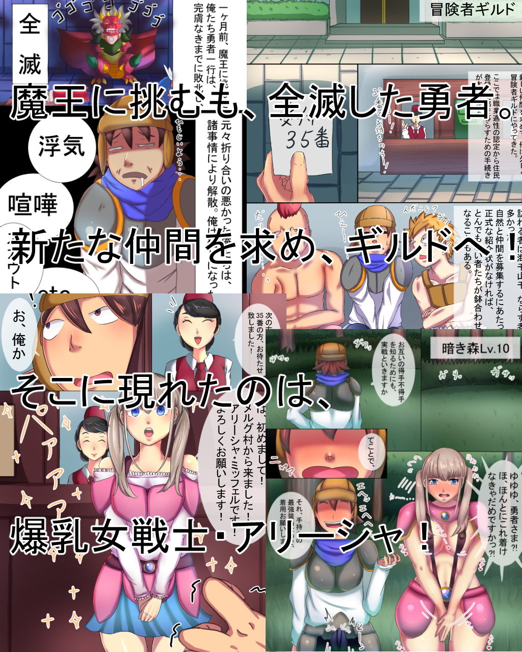 サンプル画像1:レンタルパーティー 〜母乳まみれの日常〜(北極一番星) [d_193249]