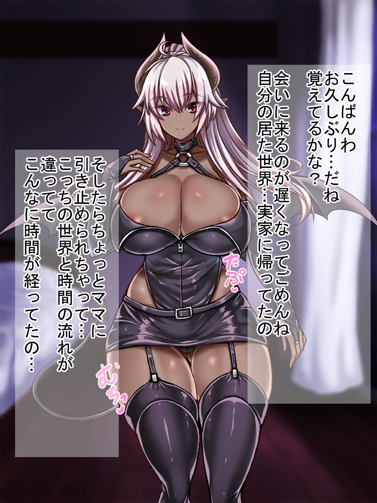 サンプル画像1:サキュバスさんと過ごす夜-第3夜-(そろのさん家) [d_193262]