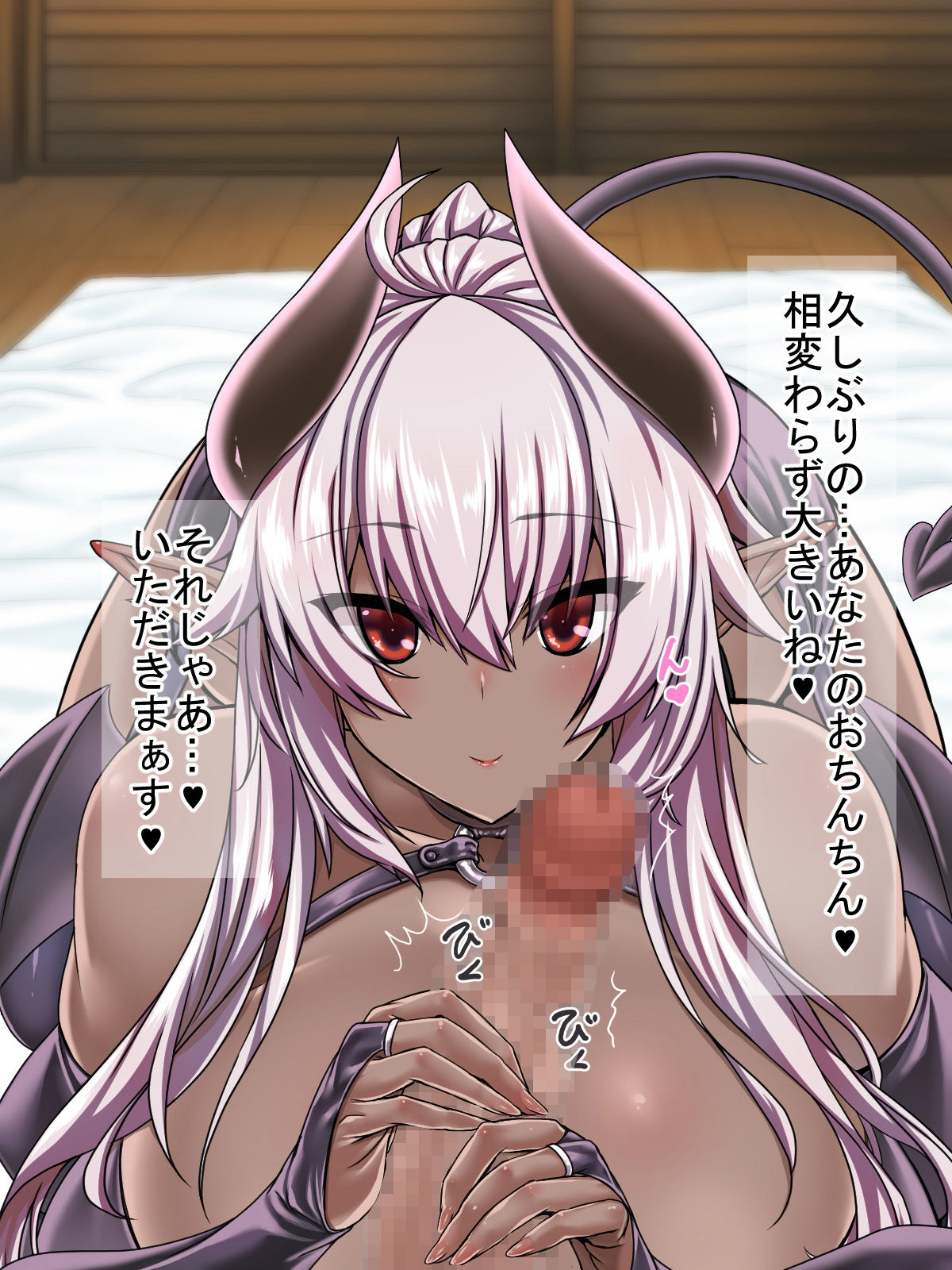 サンプル画像2:サキュバスさんと過ごす夜-第3夜-(そろのさん家) [d_193262]