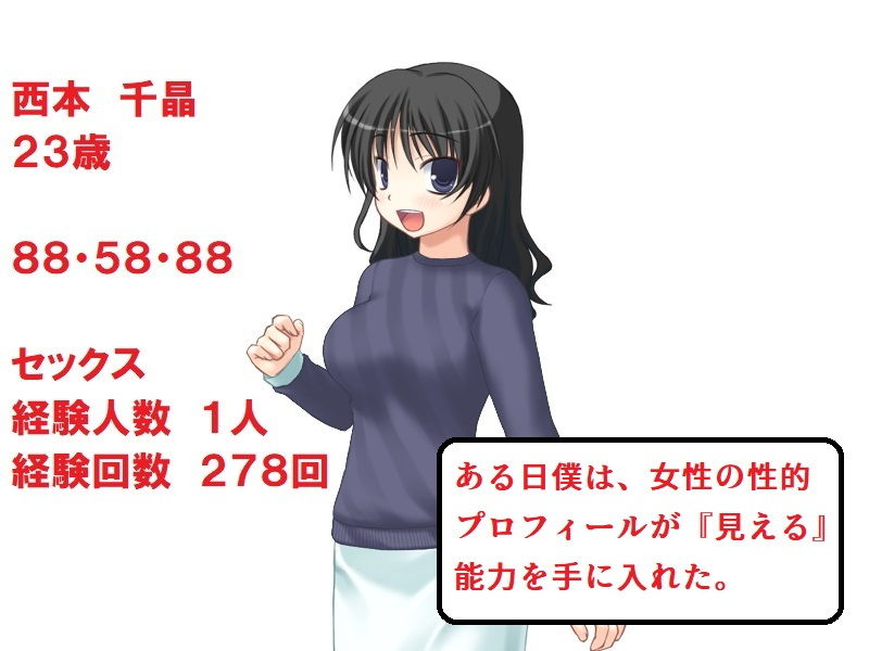 サンプル画像1:精神的NTR 妻が好きなタイプの男は、きっと僕ではないのだろう(佐伯ヤドロク) [d_193269]
