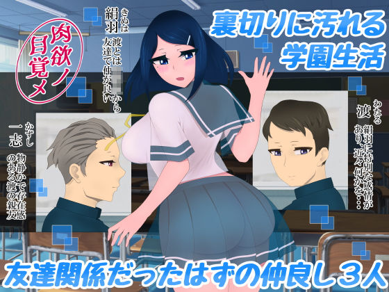 サンプル画像5:寝取られ乙女パック(たゆ〜ん) [d_193309]